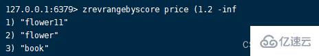Redis有序集合如何使用  redis 小火箭机场 第26张
