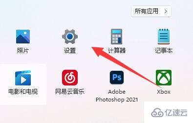 win11安装目录是什么