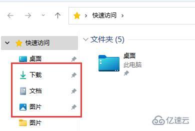 win11安裝目錄是什么