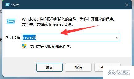 win11笔记本调亮度没变化如何解决