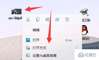 win11照片一打开就是打印如何解决