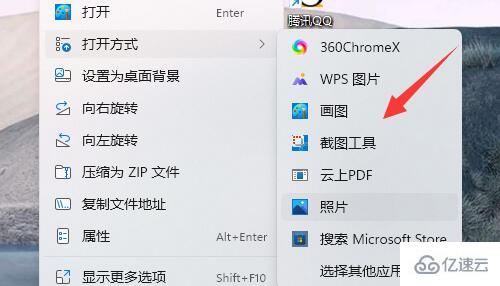 win11照片一打开就是打印如何解决