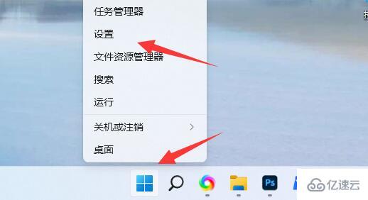 win11照片一打开就是打印如何解决