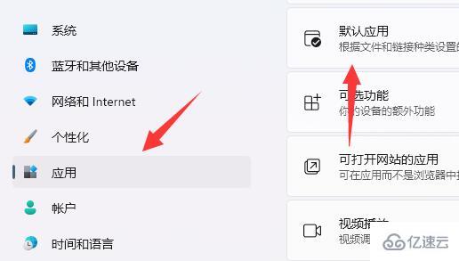 win11照片一打开就是打印如何解决