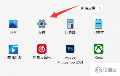 win11怎么单独设置耳机音量