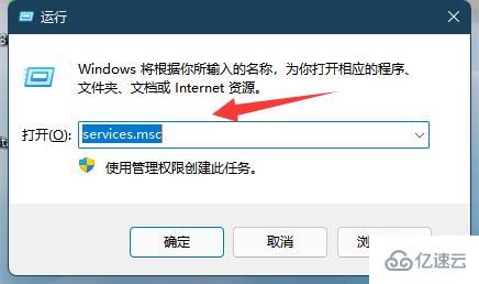 win11系统更新失败如何解决