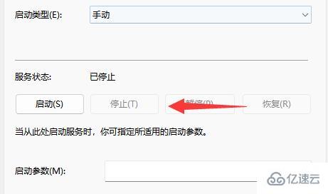 win11系统更新失败如何解决