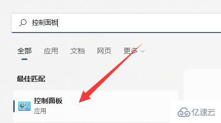 win11文件共享打不开如何解决