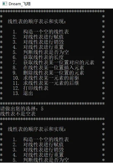 C語言線性順序表如何實現(xiàn)