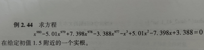 python数学建模实例分析