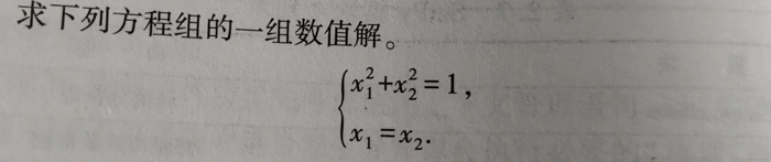 python数学建模实例分析