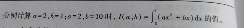 python数学建模实例分析