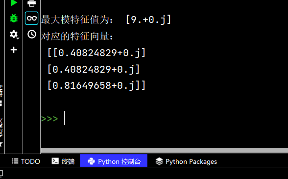 python数学建模实例分析