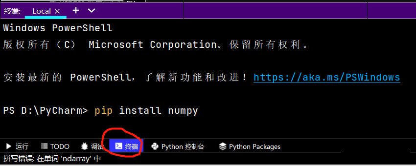 python之Numpy与Pandas怎么应用