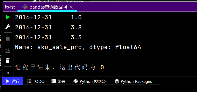 python三大模型与十大常用算法实例发现