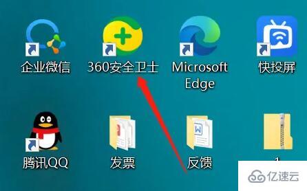 win11中毒如何杀毒