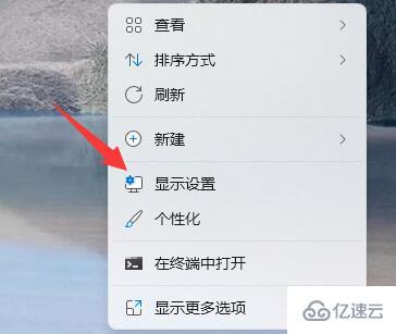 win11网页无法全屏如何解决  win11 第1张