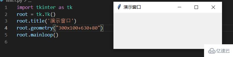 python中Tkinter如何使用