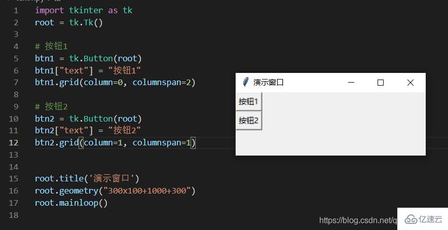 python中Tkinter如何使用