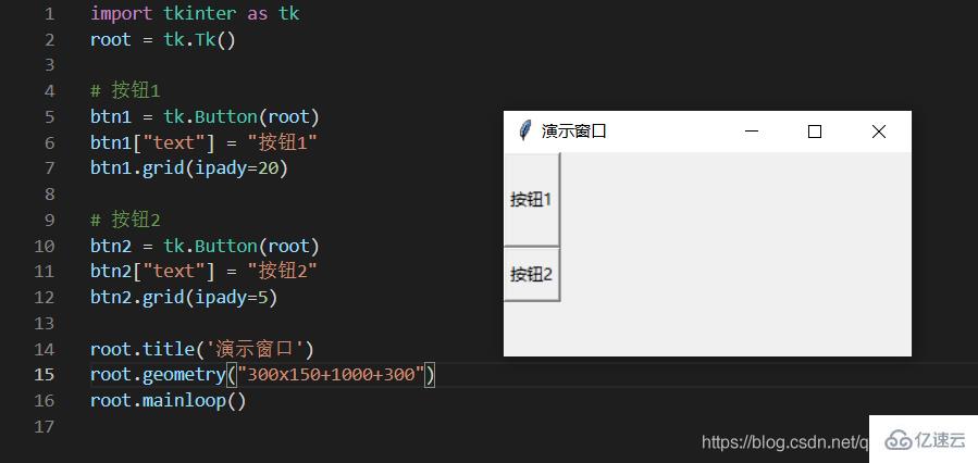 python中Tkinter如何使用