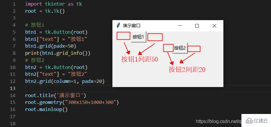 python中Tkinter如何使用