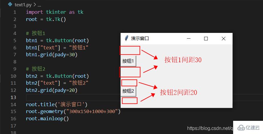 python中Tkinter如何使用