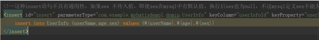Mybatis插入語句默認(rèn)值不生效如何解決