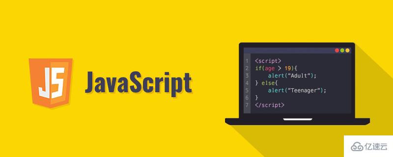 JavaScript数组操作函数怎么使用  javascript 第1张