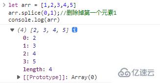 JavaScript数组操作函数怎么使用  javascript 第4张