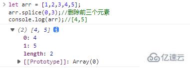 JavaScript数组操作函数怎么使用  javascript 第5张