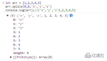 JavaScript数组操作函数怎么使用  javascript 第7张