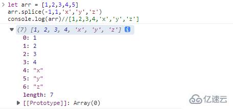 JavaScript数组操作函数怎么使用