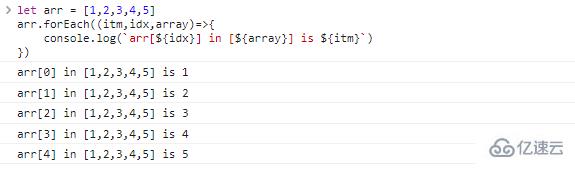 JavaScript数组操作函数怎么使用  javascript 第14张