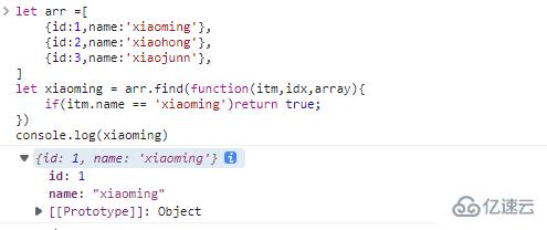 JavaScript数组操作函数怎么使用  javascript 第15张