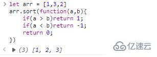 JavaScript数组操作函数怎么使用  javascript 第19张