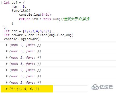 JavaScript数组操作函数怎么使用