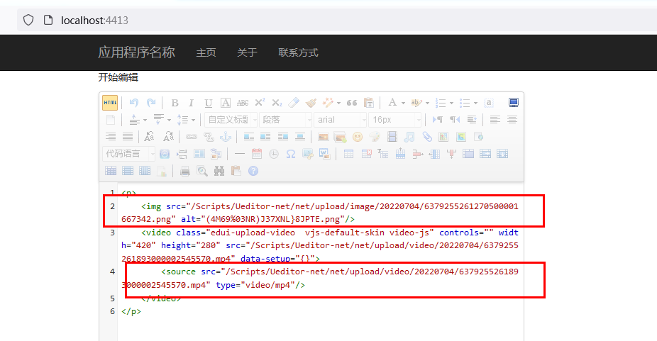 C#怎么使用Ueditor富文本框实现上传文件