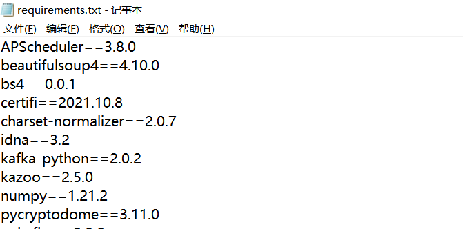 Python中常用的pip命令实例分析