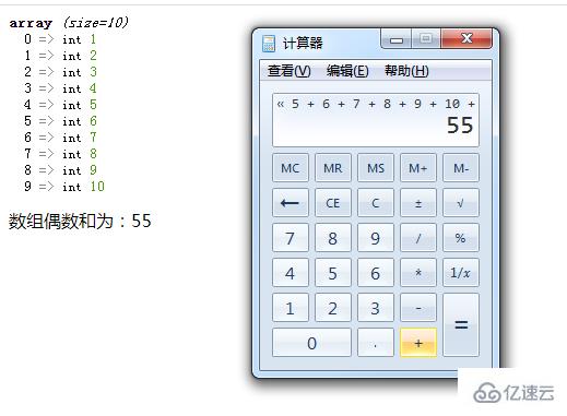 php如何遍历一维数组求和