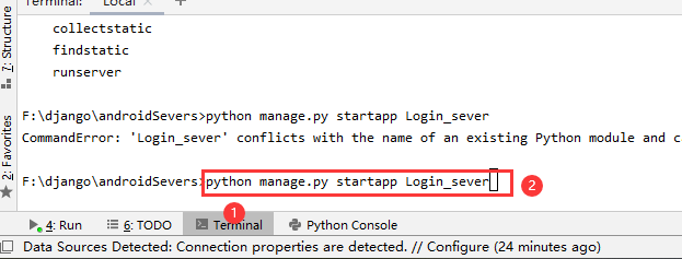 怎么使用python实现android的服务器端  django ssrr 第1张