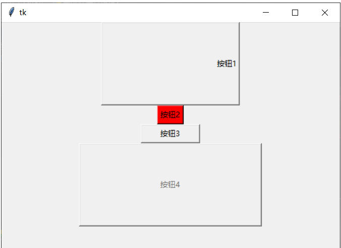 Python GUI图形用户界面怎么使用