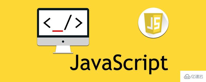 JavaScript原型与原型链知识点有哪些