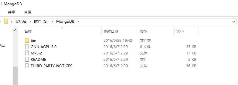 Window环境下如何配置Mongodb数据库