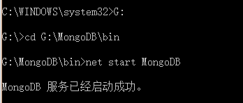 Window环境下如何配置Mongodb数据库