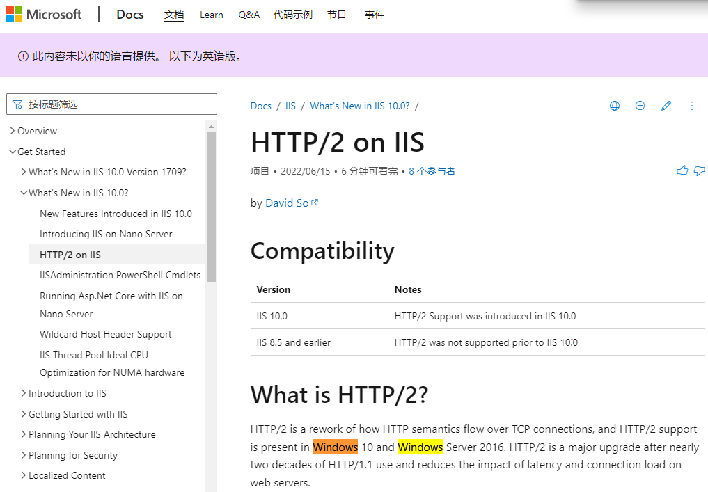 在.Net Framework应用中请求HTTP2站点的问题怎么解决