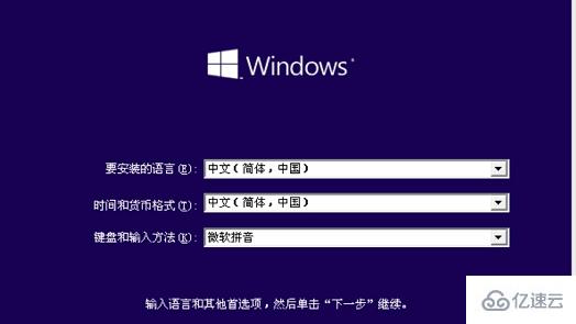 win10官方u盤如何使用