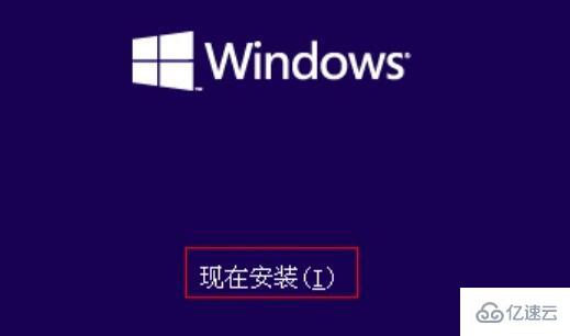 win10官方u盘如何使用