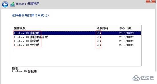 win10官方u盤如何使用