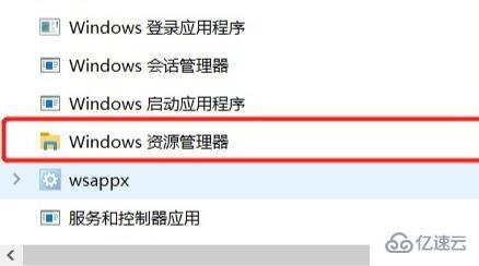 win10任务栏卡死桌面如何解决