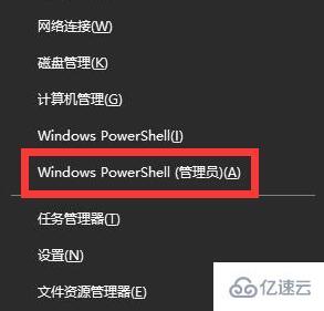 win10任务栏卡死桌面如何解决